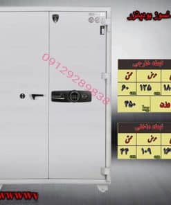 گاوصندوق کمد بایگانیGMP بودپانزر